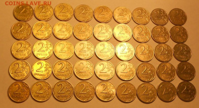 2 р. 1999сп 45 штук до 22.00мск 06.12.20 - 011220 019