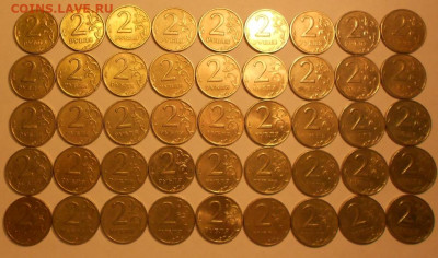 2 р. 1999сп 45 штук до 22.00мск 06.12.20 - 011220 021