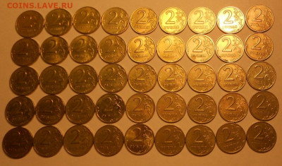 2 р. 1999сп 45 штук до 22.00мск 06.12.20 - 011220 022