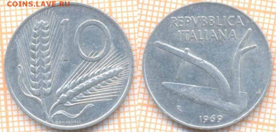 Италия 10 лир 1969 г., до 07.12.2020 г. 22.00 по Москве - Италия 10 лир 1969 1553