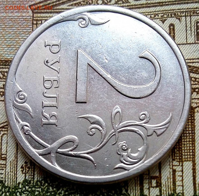 2р 2013гспмд шт. 4.21(оч.редкий) - IMG_20201201_144608