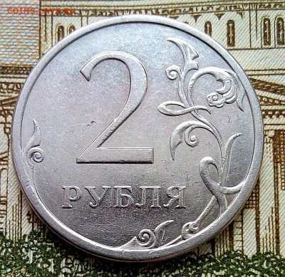2р 2013гспмд шт. 4.21(оч.редкий) - IMG_20201201_144525