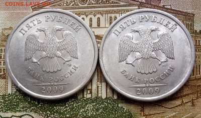 5р.2009г.спмд.шт.Н-5.23В,Н-5.24Е - IMG_20201201_145155