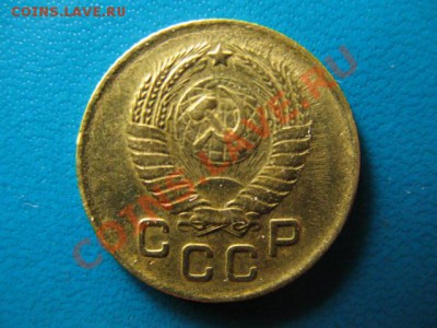 1 копейка 1957г до 29.09.2011г 22:00 МСК - IMG_2522.JPG