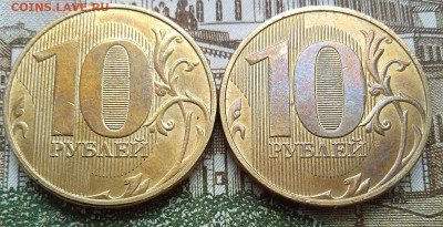 10р.2019г.ммд.шт.Г(2монеты) - IMG_20201201_150156