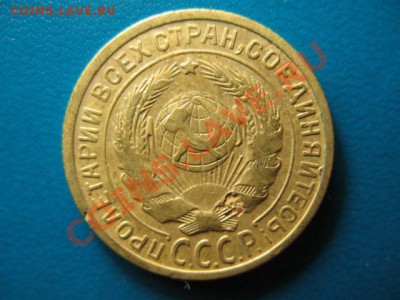 2 копейки 1926г до 29.09.2011г 22:00 МСК - IMG_2524.JPG
