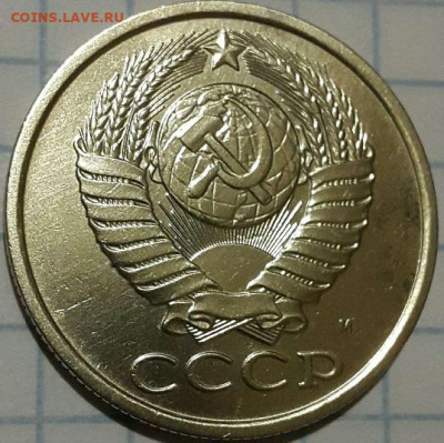 5 копеек 1990 года м.оценка - ASAa97axrcksQC_EFMNcHeVUrc2mVqfL