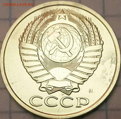 5 копеек 1990 года м.оценка - jVJj77axIbtVWKO2ddHTb5xMIb_fTiu5