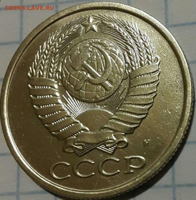 5 копеек 1990 года м.оценка - XE3qSbax8KTc_nKp3nQCcBXq8KBW6Pqm