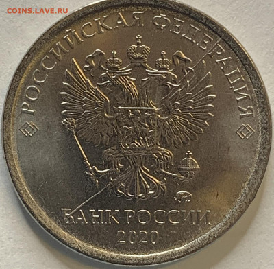 1 рубль 2020 года ммд раскол - IMG_1033.JPG