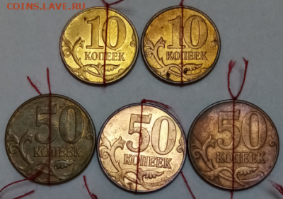 Перевёртыши развороты 13 монет 1992-2020 - 1