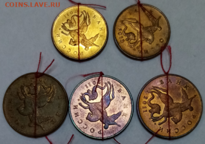 Перевёртыши развороты 13 монет 1992-2020 - 2
