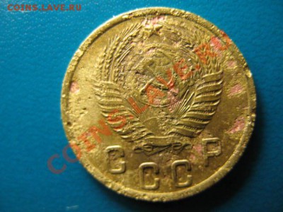 2 копейки 1950г до 29.09.2011г 22:00 МСК - IMG_2530.JPG