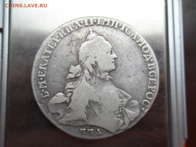 1 рубль 1765 ММД до 08.12.2020 до 17 00 МСК - SDC17112.JPG