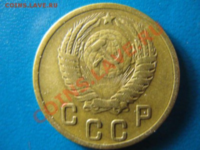 2 копейки 1955г до 29.09.2011г 22:00 МСК - IMG_2557.JPG