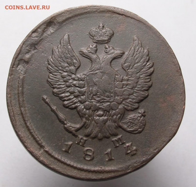 2 копейки 1814.2 до 03.12.20 в 22:10 Мск! - 2 коп 1814 2 02