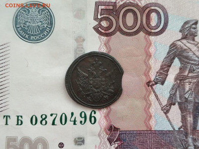 1 полушка 1805 КМ, до 05.12.2020, 22.00 МСК - IMG-20201103-WA0024