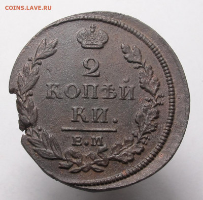 2 копейки 1814 ем нм брак до 03.12.20 в 22:10 Мск! - 2 коп 1814 брак 02