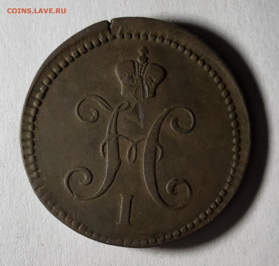 3 копейки серебром 1842 года ЕМ. Оценка. - 20201201_175809
