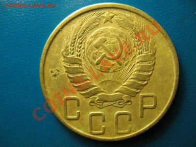 5 копеек 1943г до 29.09.2011г 22:00 МСК - IMG_2537.JPG