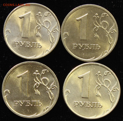 4 монеты 1 р. 1997-99, 2009 гг. на оценку - IMG_6048.JPG