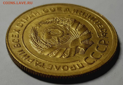 5 копеек 1930 г Без обращения (UNC), мытые. - 20201130_174333