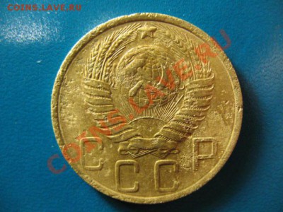 5 копеек 1948г до 29.09.2011г 22:00 МСК - IMG_2539.JPG