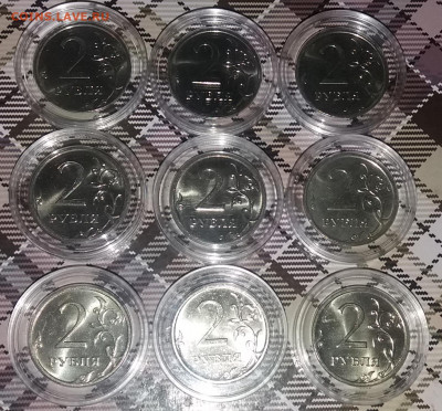 Комп.мешковых UNC 2рубля 2007,08,09 ммд по Фиксу до 4.12.20 - 20201201_172940