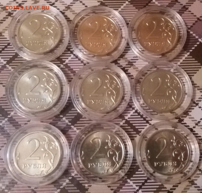 Комп.мешковых UNC 2рубля 2007,08,09 ммд по Фиксу до 4.12.20 - 20201201_172909