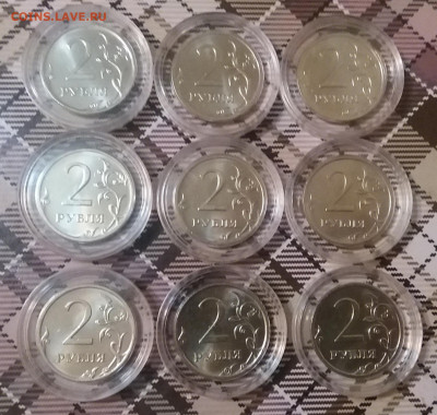 Комп.мешковых UNC 2рубля 2007,08,09 ммд по Фиксу до 4.12.20 - 20201201_173158