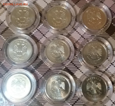 Комп.мешковых UNC 2рубля 2007,08,09 ммд по Фиксу до 4.12.20 - 20201201_172626