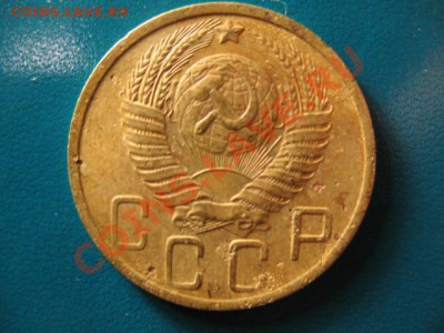 5 копеек 1949г до 29.09.2011г 22:00 МСК - IMG_2541.JPG