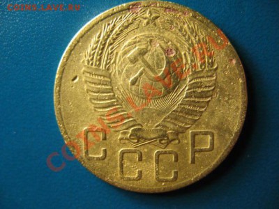 5 копеек 1953г до 29.09.2011г 22:00 МСК - IMG_2546.JPG