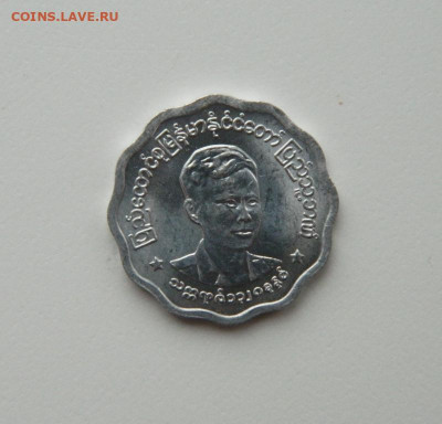 Бирма 5 пья 1966 г. (без обращения) до 07.12.20 - DSCN3743.JPG