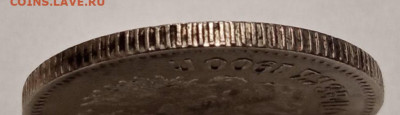 25 копеек 1900 года, оценка - T9s9wrax4zILdWE_L4Nq9sFh4zaBY-kw
