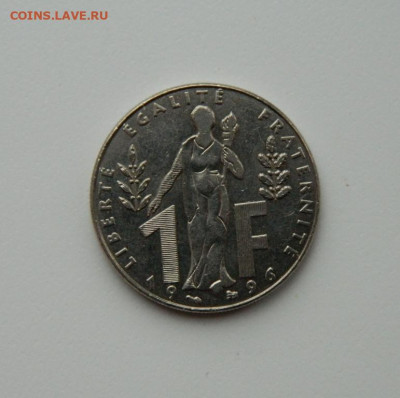 Франция 1 франк 1996 г. (Юбилейная) до 07.12.20 - DSCN3744.JPG