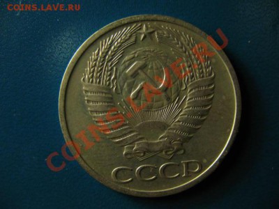 50 копеек 1968г до 29.09.2011г 22:00 МСК - IMG_2550.JPG