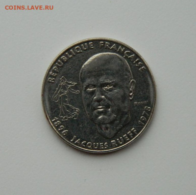 Франция 1 франк 1996 г. (Юбилейная) до 07.12.20 - DSCN3745.JPG