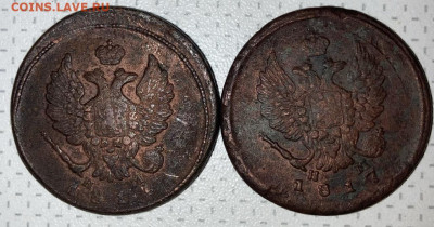 13 медных монет до 5.12.20 - 1E7CF79A-FA63-4D6A-ABE7-DA1A7F689696