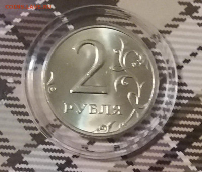Мешк.2 рубля 1998 ммд UNC - 1 шт. до 4.12.20 в 22:00 МСК - 20201201_175845