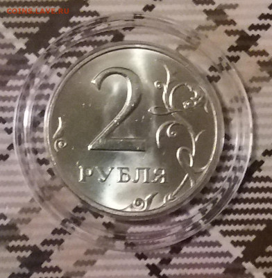 Мешк.2 рубля 1998 ммд UNC - 1 шт. до 4.12.20 в 22:00 МСК - 20201201_180125