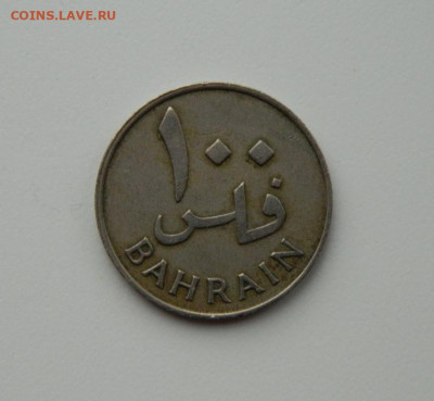 Бахрейн 100 филсов 1965 г. до 07.12.20 - DSCN3770.JPG