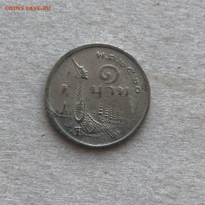 Таиланд 1 бат 1977, до 3.12. - 0Jr8NLr6uOg