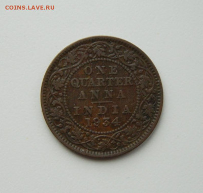 4 анна 1934 г. до 07.12.20 - DSCN3797.JPG