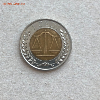 Гана 1 седи БИМ, до 3.12. - 0YsUjGn_Pu0