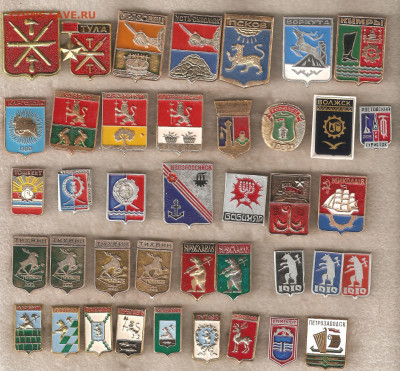 Гербы, памятники архитектуры и др. по 20р. - гербы по 20 001