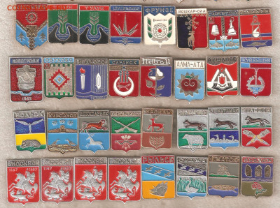 Гербы, памятники архитектуры и др. по 20р. - лебедь фсс 003