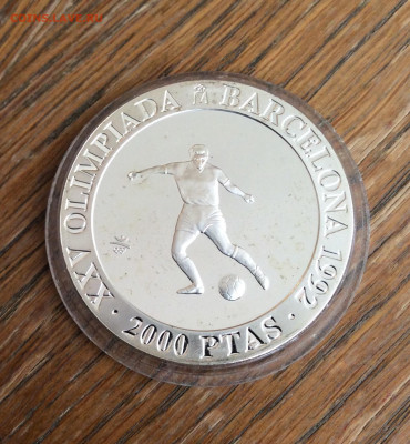 2000 реалов 1990г 25 Олимпиада в Барселоне.Футбол - IMG_2844.JPG