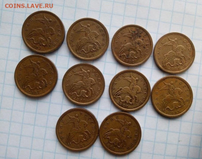 Редкие 10 коп 2007М Шт 4.31 Б - 10шт. До 03. 12 .В 21-00 - i (34)