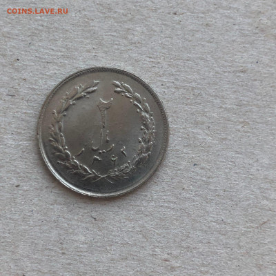 Иран 2 риала, до 3.12. - Yo8qCBbHZvo